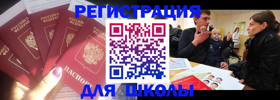 временная регистрация гарантия в Хилке